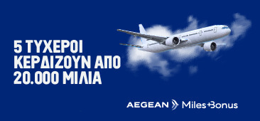 AEGEAN