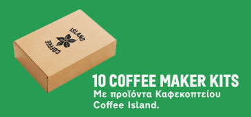 10 COFFEE MAKER KITS